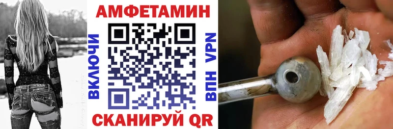 Купить где  Зарайск  АМФ Premium 