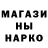 Амфетамин Розовый 