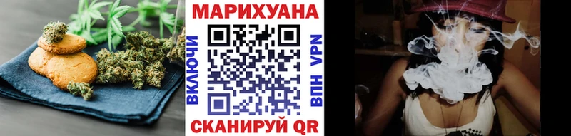 Еда ТГК марихуана  Купить закладки  Зарайск 