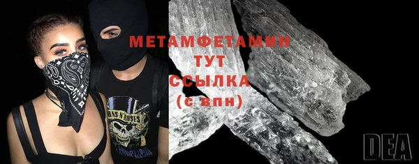 каннабис Иннополис