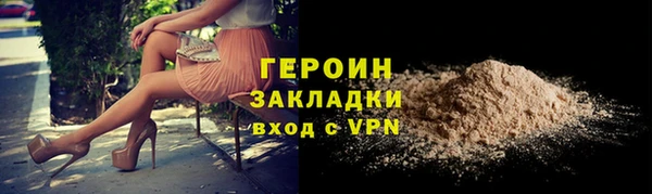 тгк Каменка