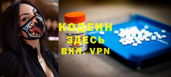 ALPHA-PVP Каменногорск