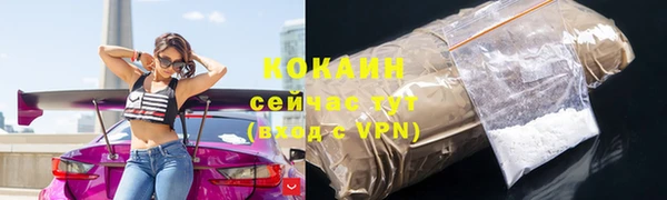 каннабис Иннополис