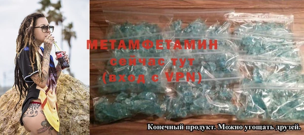 каннабис Иннополис
