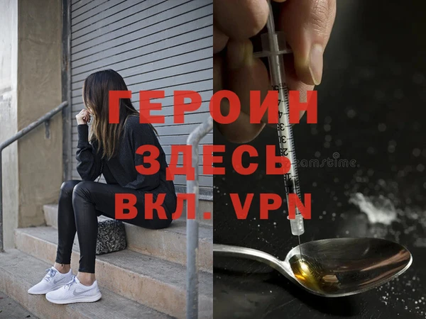 ALPHA-PVP Каменногорск