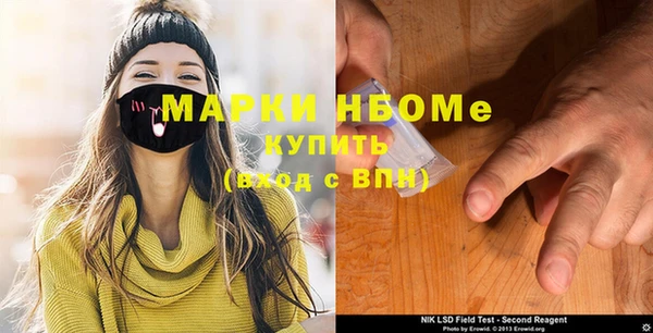 каннабис Иннополис