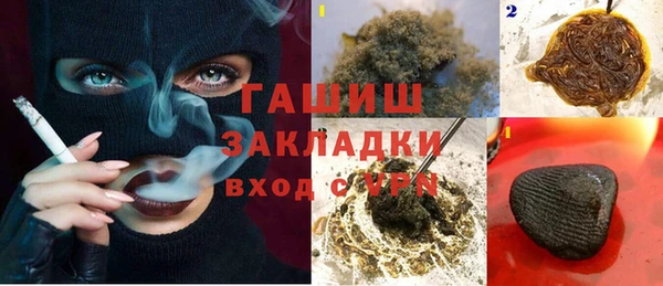 прущая мука Каменск-Шахтинский