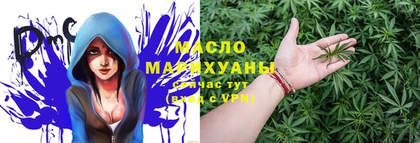 ALPHA-PVP Каменногорск