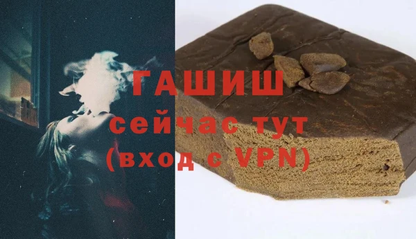 прущая мука Каменск-Шахтинский