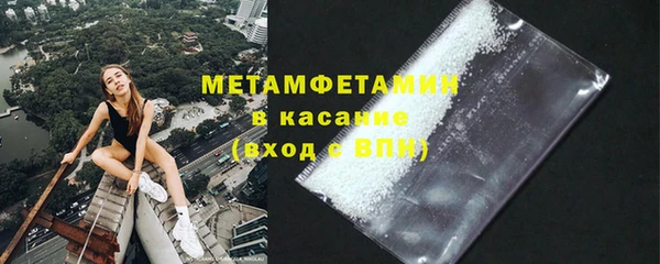 тгк Каменка