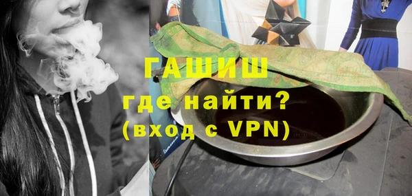 сатива Инсар