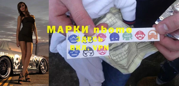 ALPHA-PVP Каменногорск