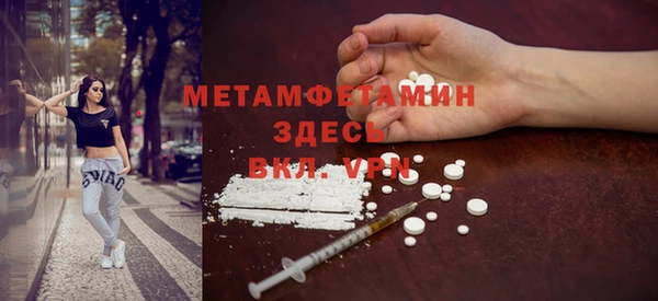 каннабис Иннополис