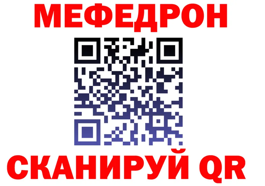 А ПВП крисы CK tor площадка гидра Зарайск