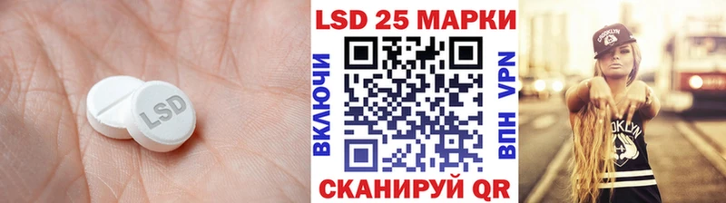 LSD-25 экстази ecstasy  Купить  Зарайск 