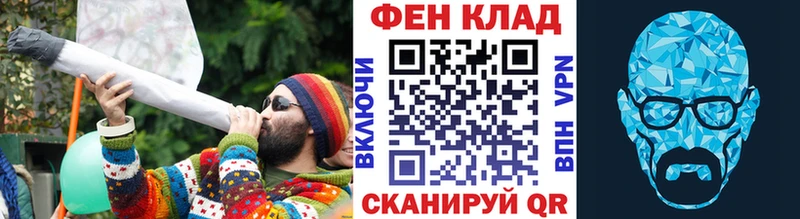 Купить закладки  Зарайск  МЕТАМФЕТАМИН мет 