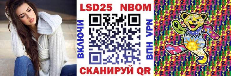 Купить где  Зарайск  Наркотические марки 1,8мг 