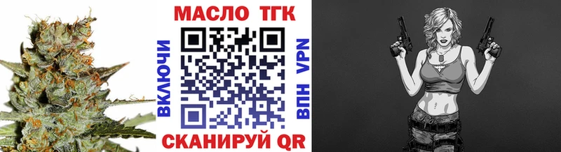 Купить где  Зарайск  ТГК вейп 